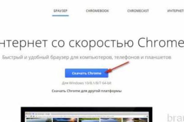 Украли аккаунт на кракене даркнет
