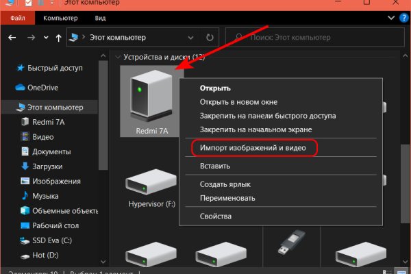 Kraken ссылка зеркало krakentor site