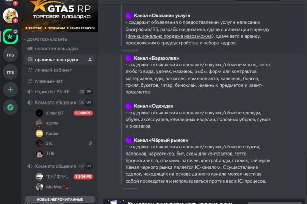 Ошибка на сервере кракен
