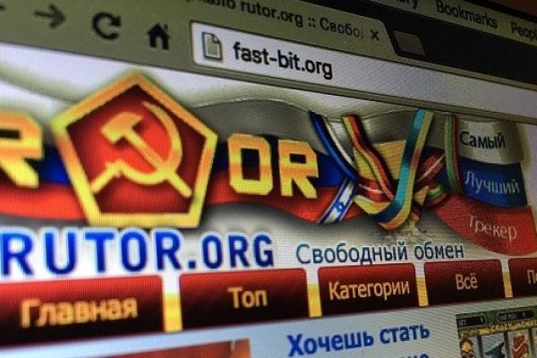 Ссылки в тор