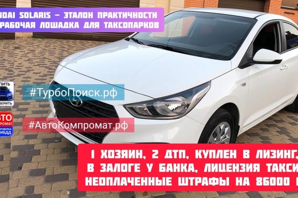Кракен 18ат