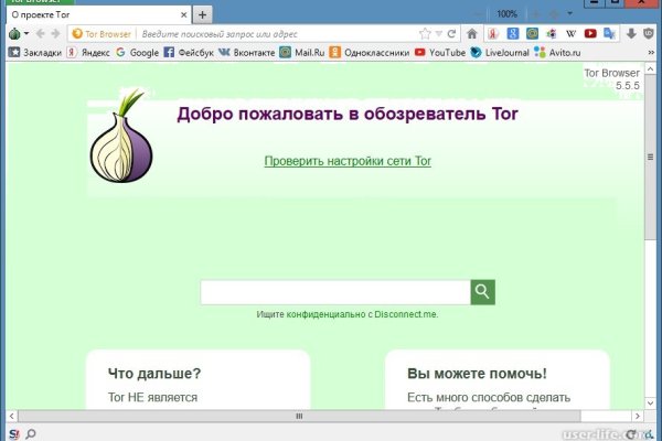 Украли аккаунт кракен