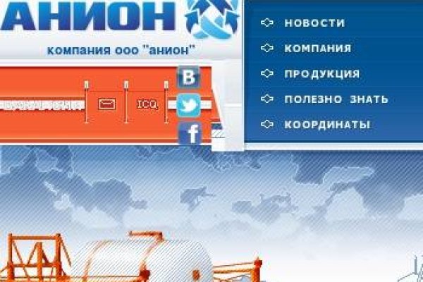 Где взять ссылку кракена