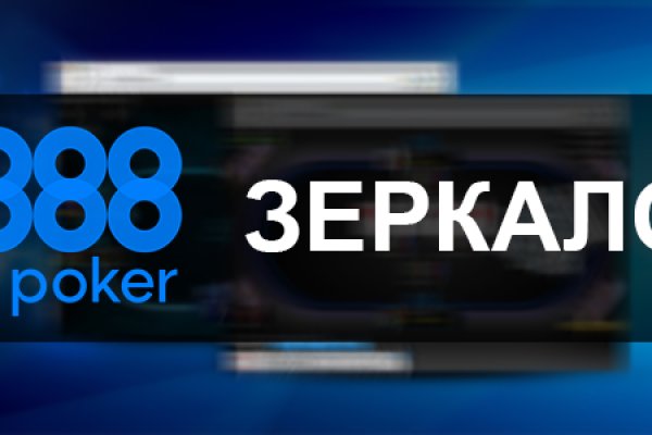 Украли аккаунт на кракене что делать