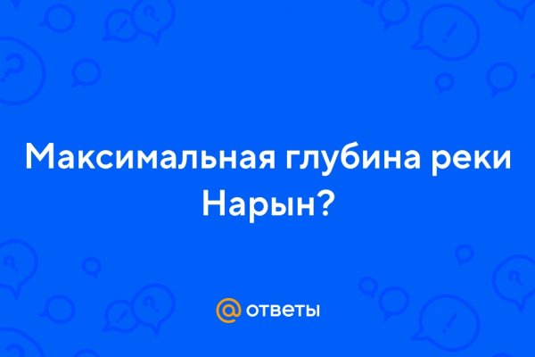 Кракен наркокортель
