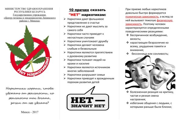 Кракен маркетплейс официальный сайт