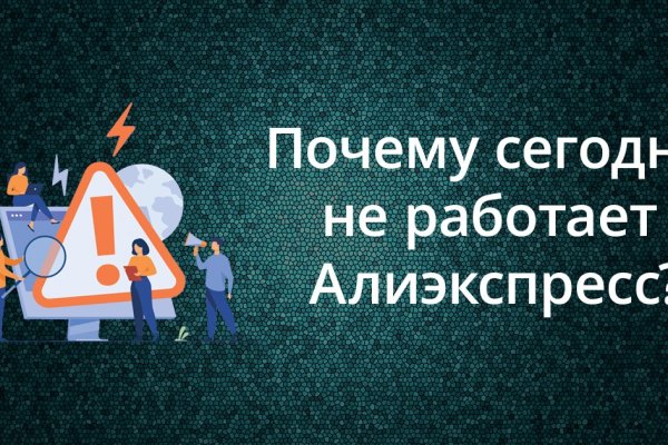 Кракен зеркало рабочее kr2web in