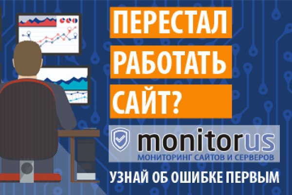 Кракен как войти