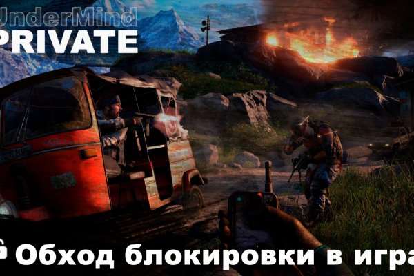Как войти на кракен