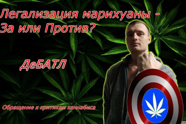 Актуальный сайт кракена