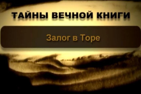 Кракен онион сайт io