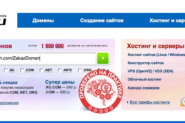 Почему не закрыт сайт кракен