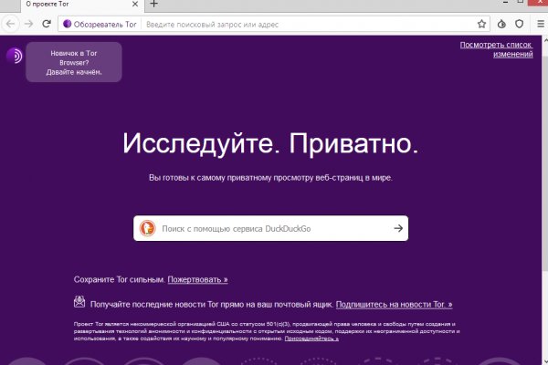 Кракен ворует аккаунты