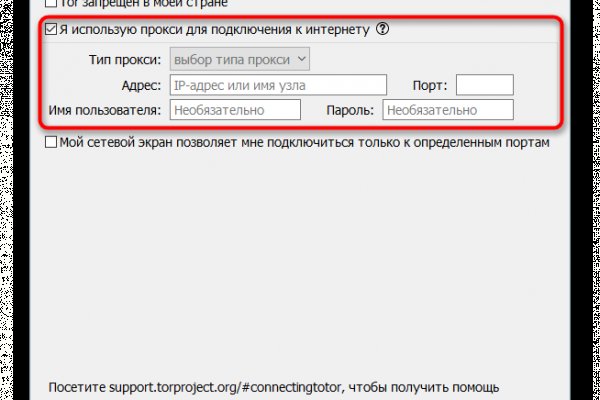 Как через сафари зайти на кракен
