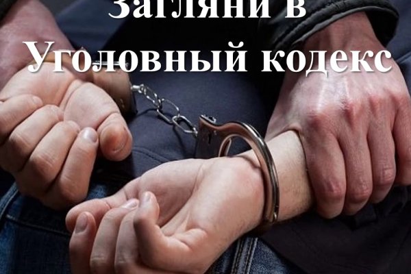 Кракен шоп интернет нарко