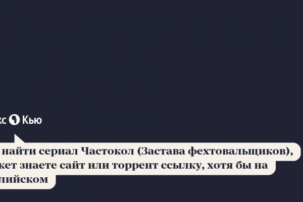 Кракен ссылка на тор
