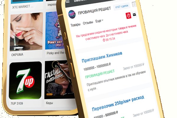 Зеркала на кракен kraken014 com