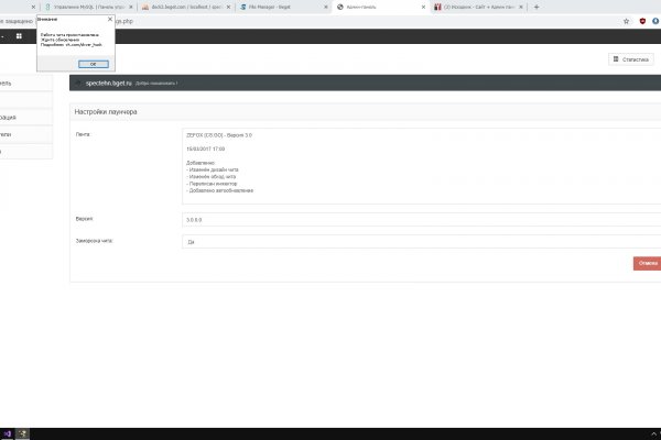 Http kraken 2kr