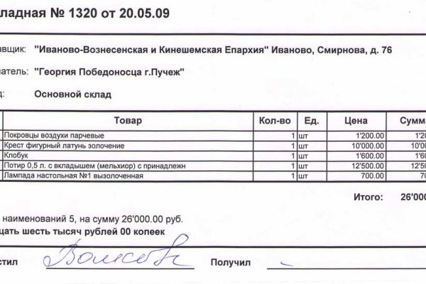 Как зайти на маркетплейс кракен