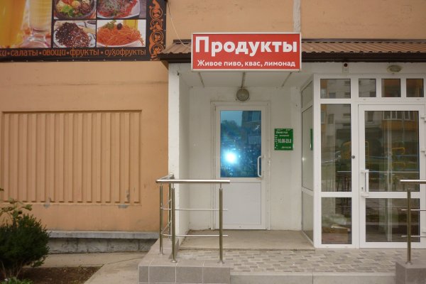 Кракен заблокировали