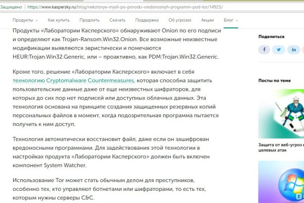 Как найти сайт кракен