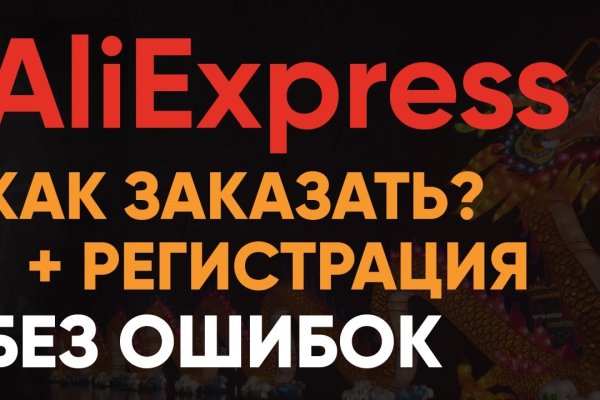 Kraken найдется все