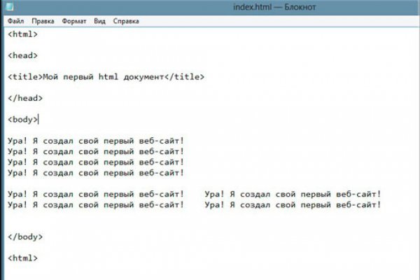 Kraken 8 at сайт