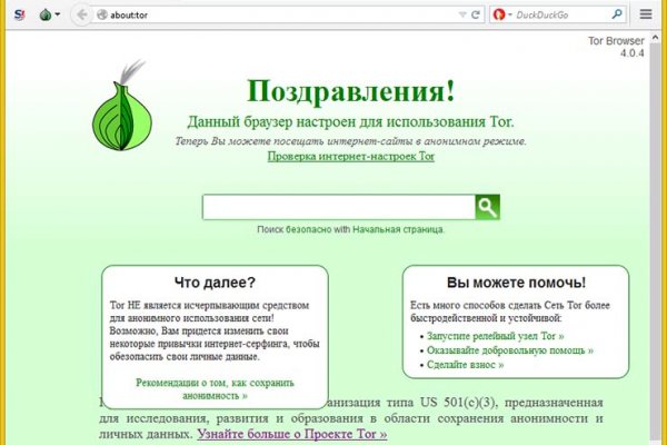 Магазин кракен даркнететамбов