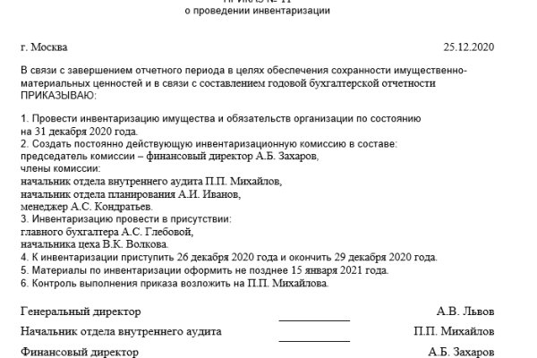 Кракен перейти