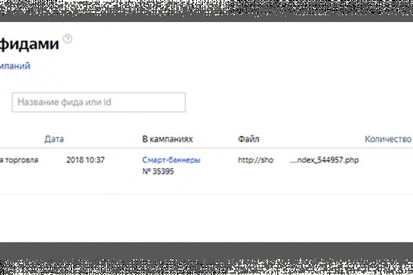 Кракен kr2web in маркетплейс