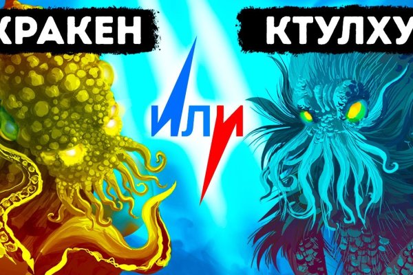 Ссылка кракен kraken014 com