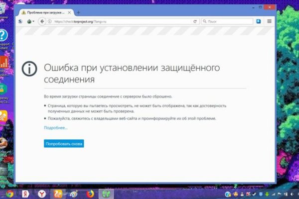Кракен сайт vtor run
