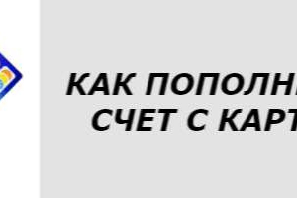Как восстановить доступ к аккаунту кракен