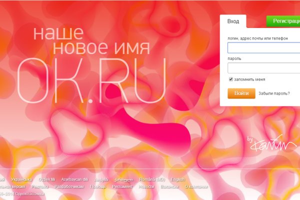 Кракен официальная ссылка