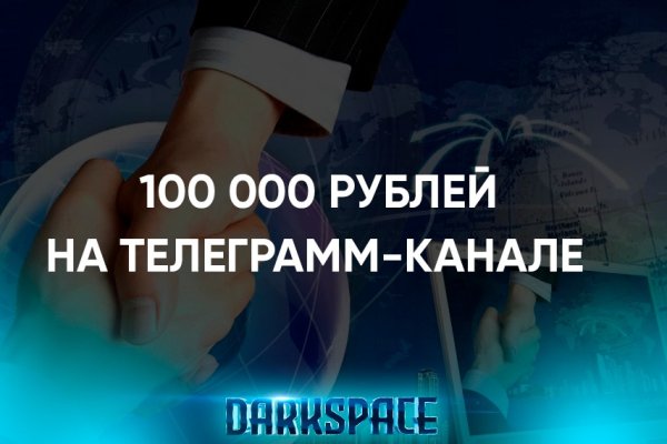 Почему не работает кракен kr2web in