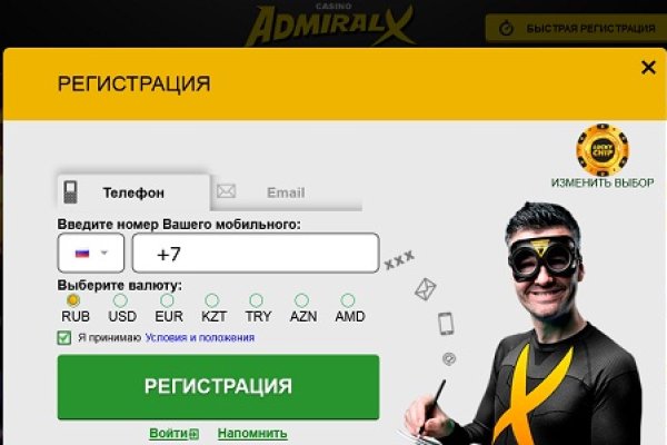 Кракен нарка шоп