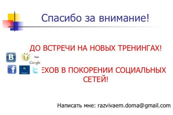 Почему в кракене пользователь не найден