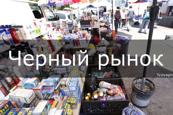 Кракен гидра даркнет