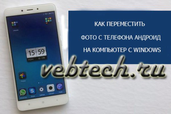 Кракен наркокортель