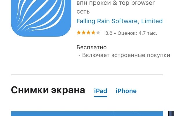Работает ли кракен