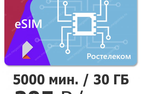 Кракен 2024 сайт
