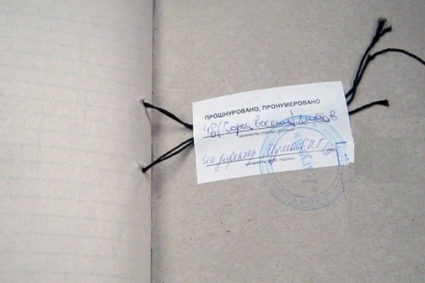 Кракен площадка даркнет
