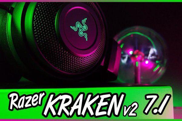 Kraken 1 2