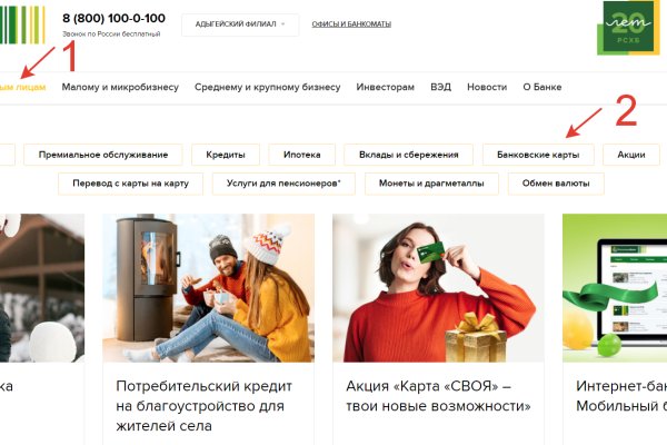 Как отличить оригинальный сайт кракена