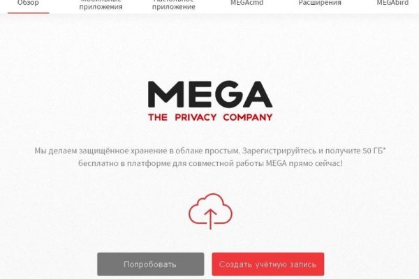 Кракен как зарегистрироваться