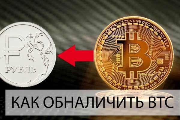 Кракен kr2web in маркетплейс