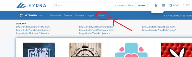 Правильная ссылка онион кракен